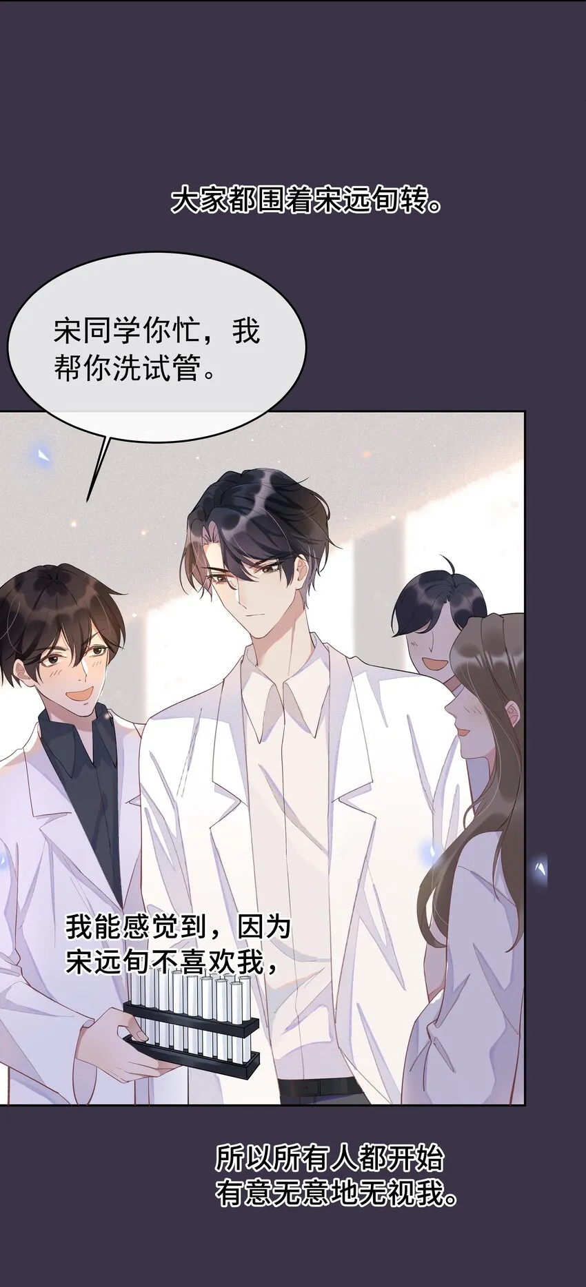 002 都是第一次！ 第27页