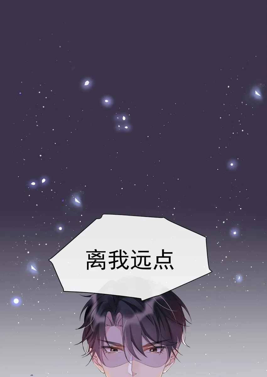 002 都是第一次！ 第28页