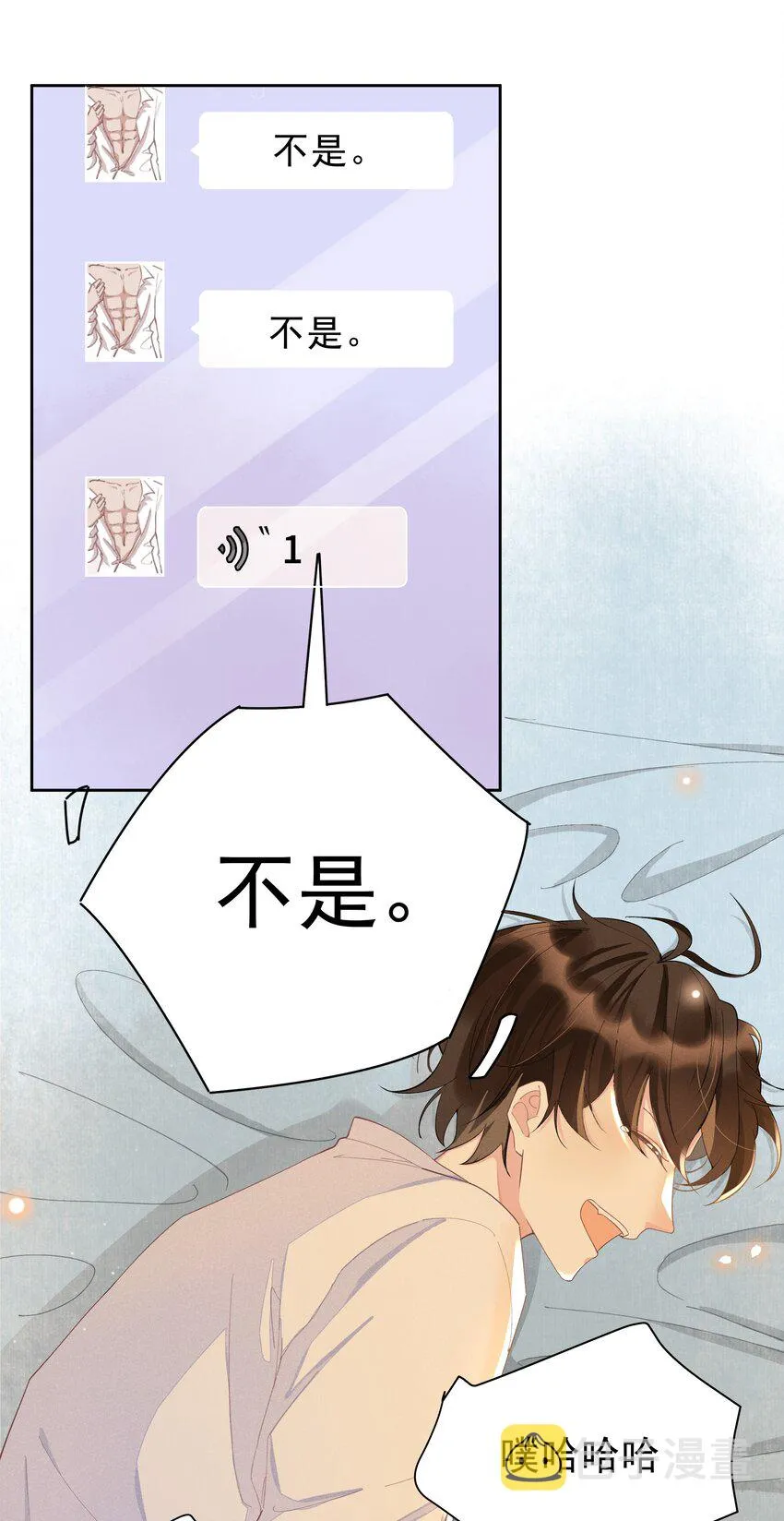 002 都是第一次！ 第53页