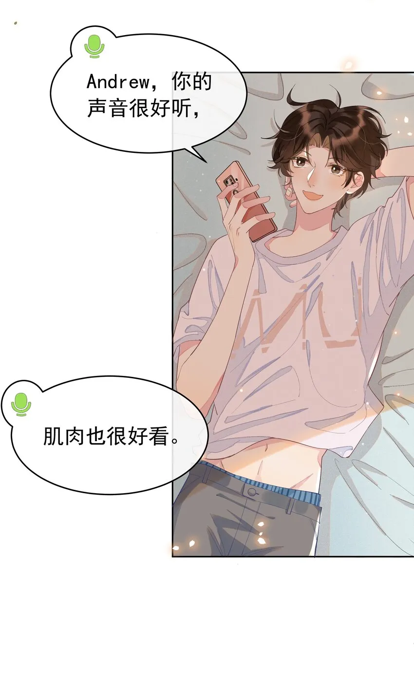 002 都是第一次！ 第56页