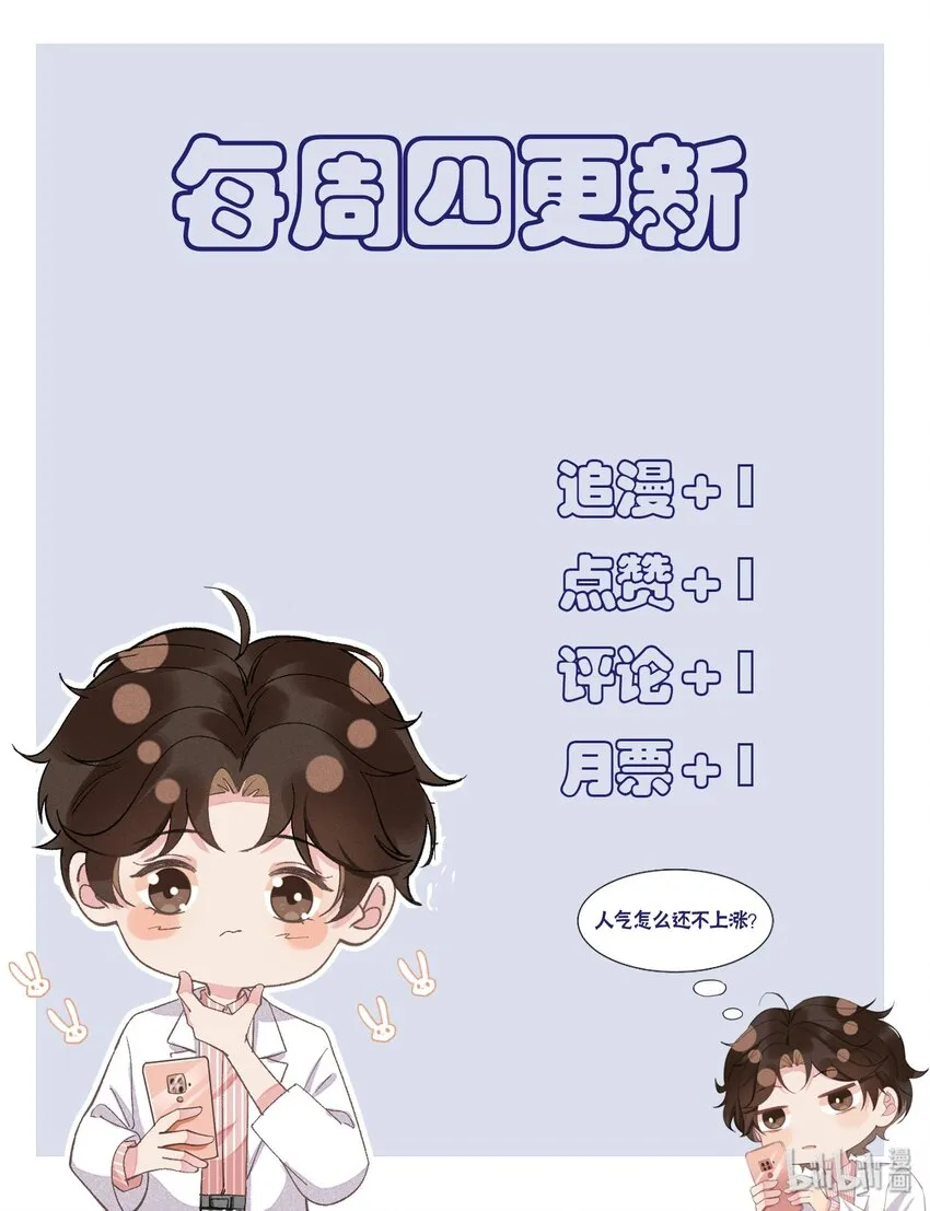 002 都是第一次！ 第60页