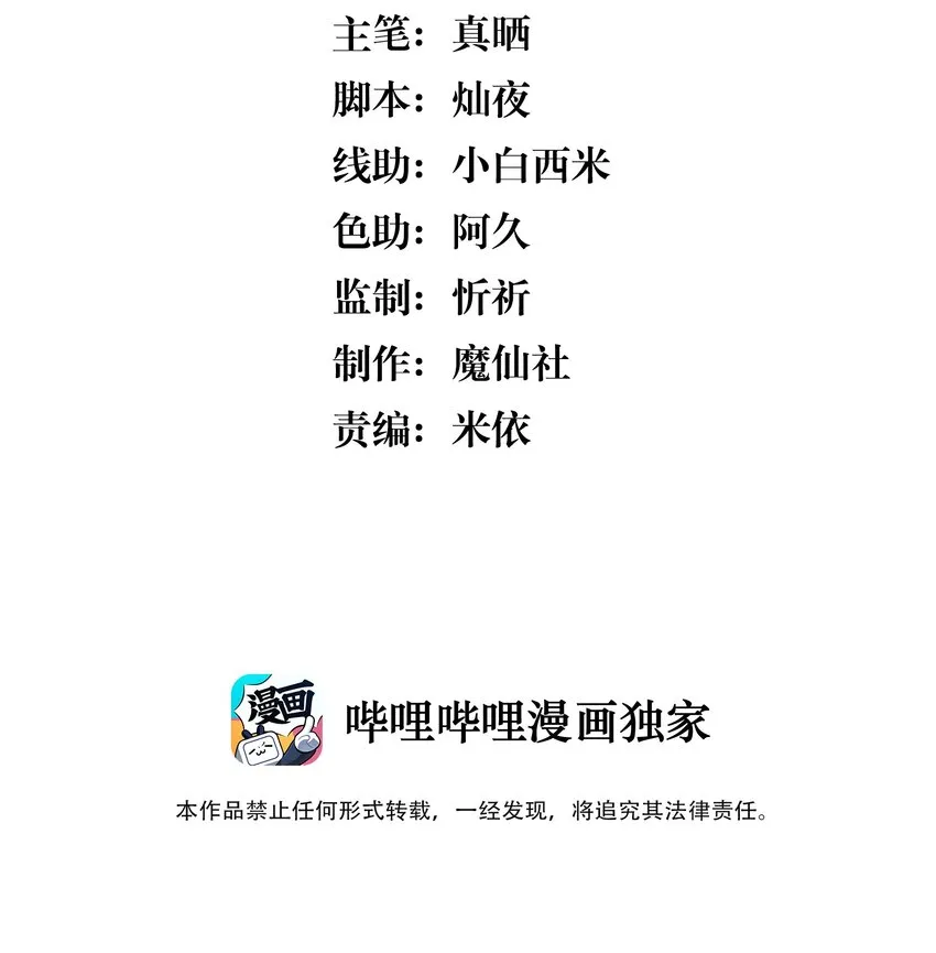 003 Andrew有点不一样 第3页