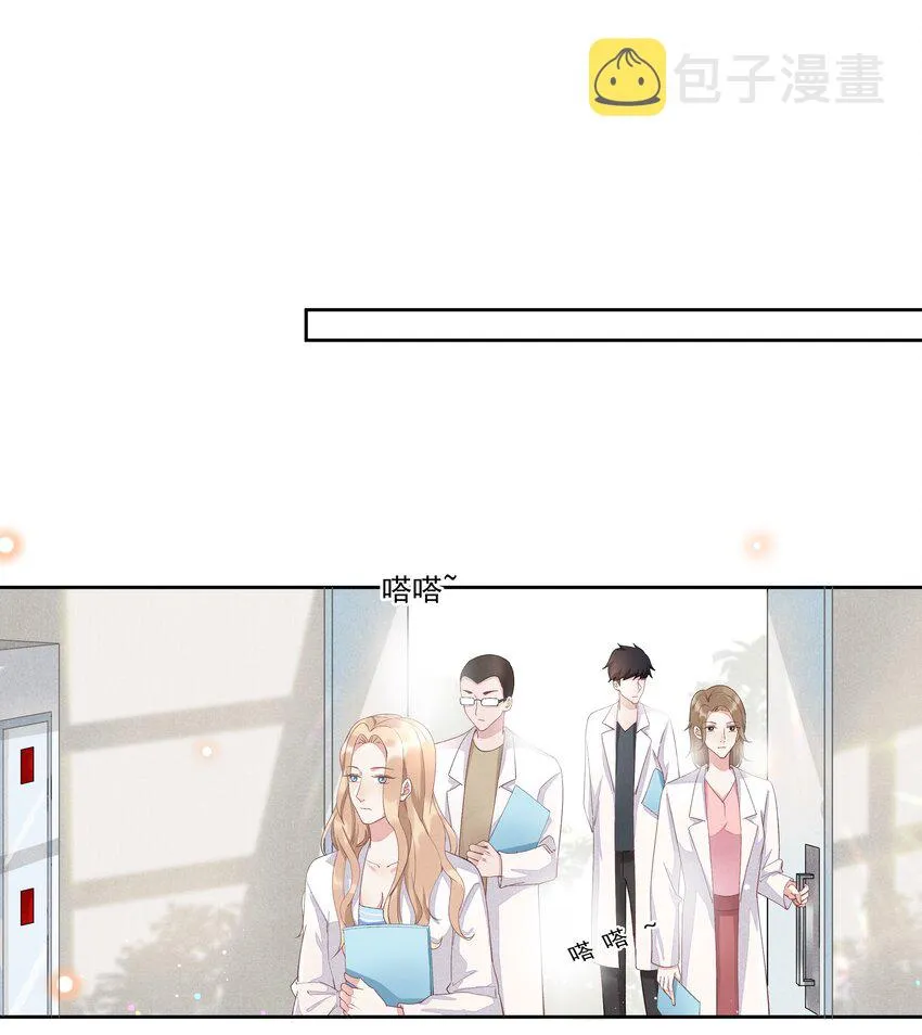 003 Andrew有点不一样 第10页