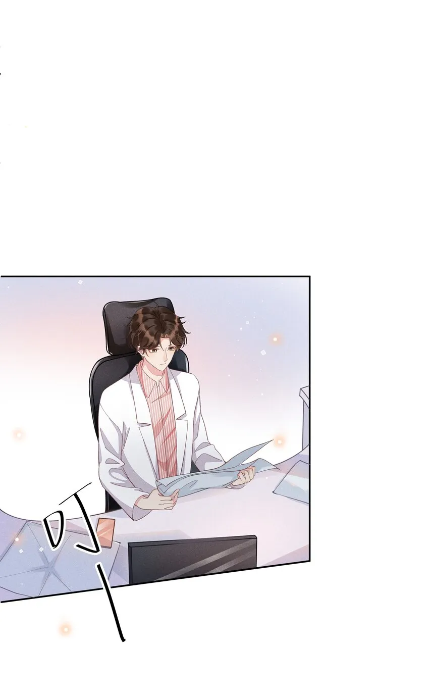 003 Andrew有点不一样 第44页