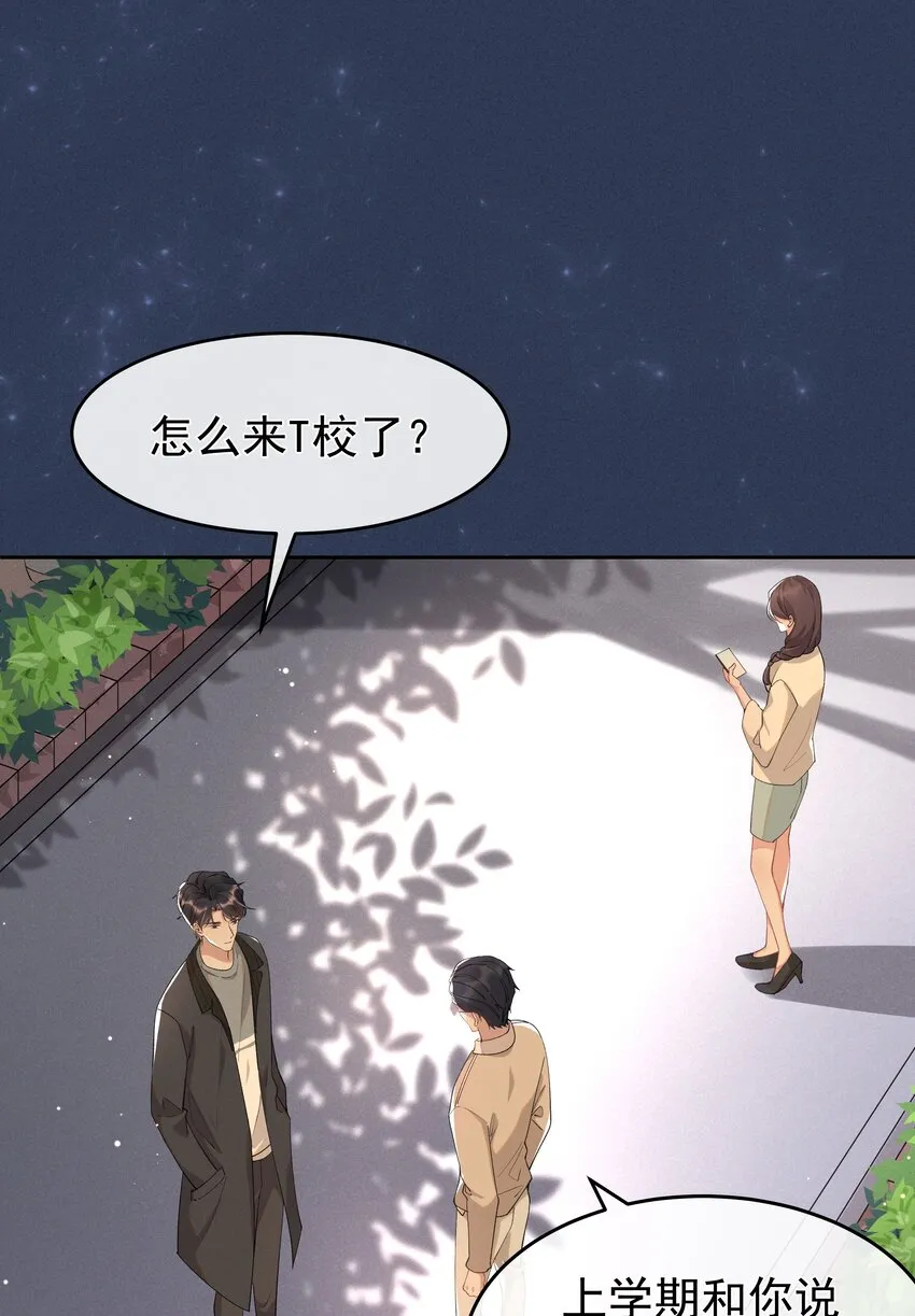 006 第一印象 第7页