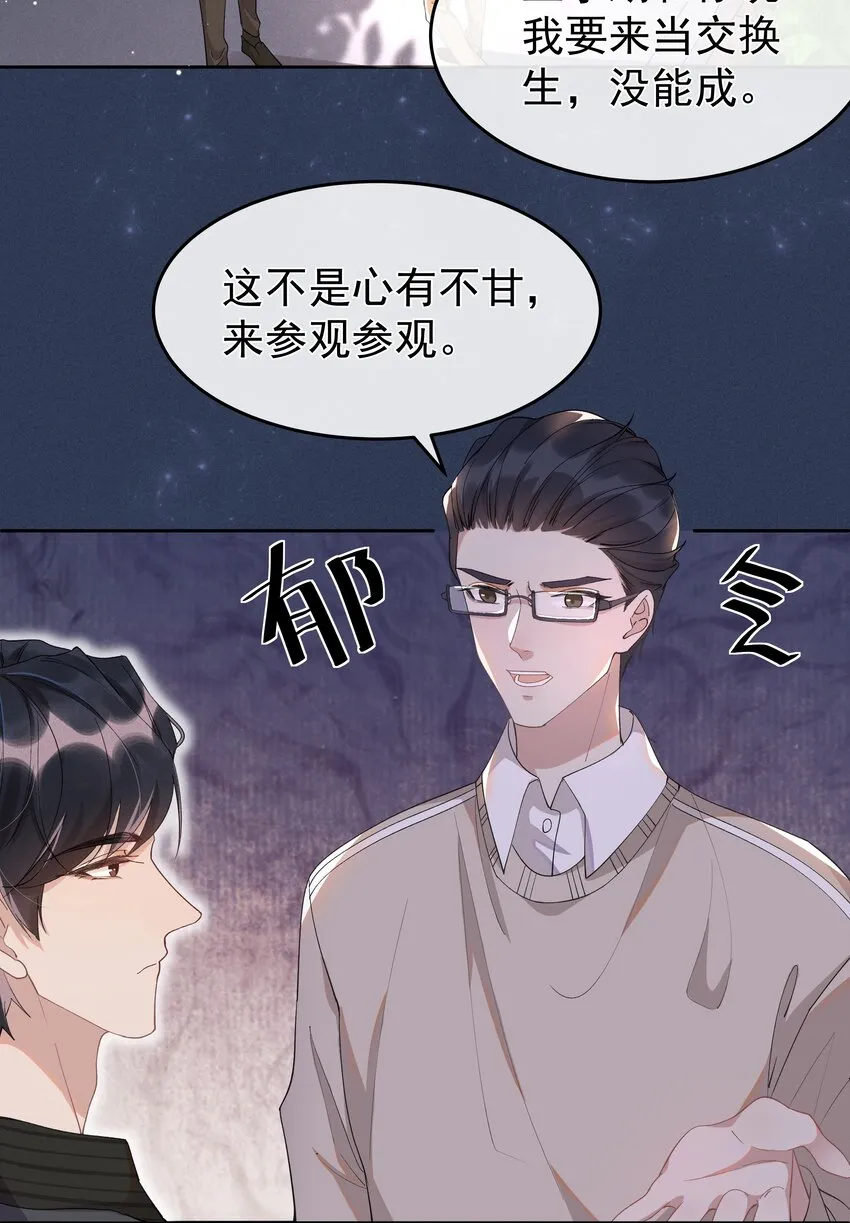 006 第一印象 第8页