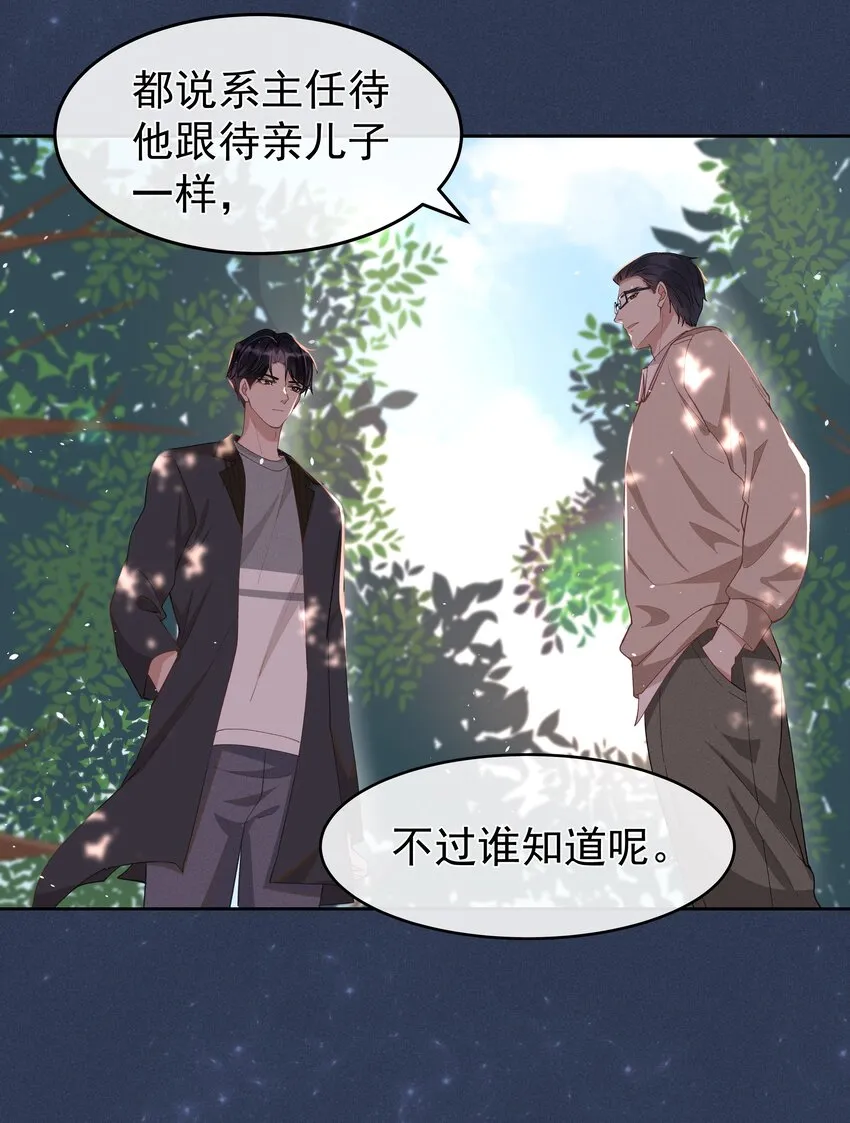 006 第一印象 第10页