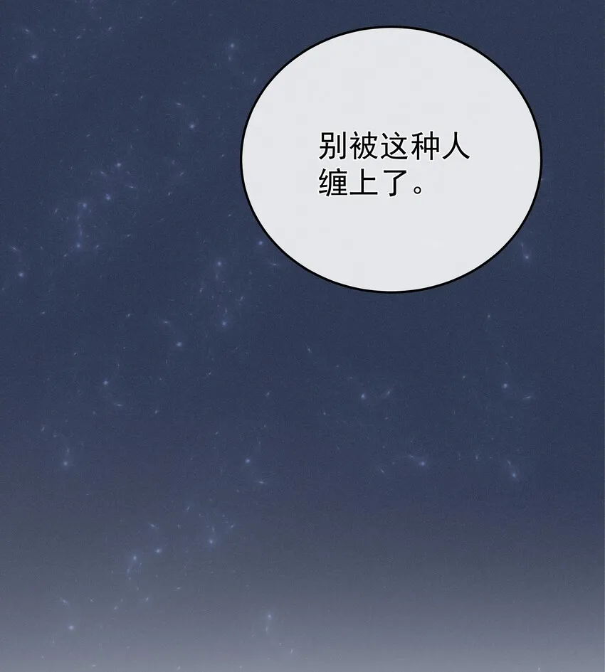 006 第一印象 第12页