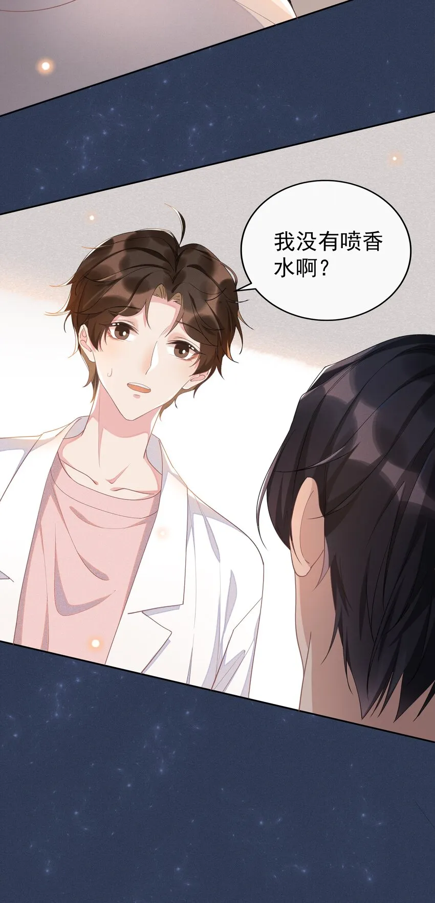 006 第一印象 第22页