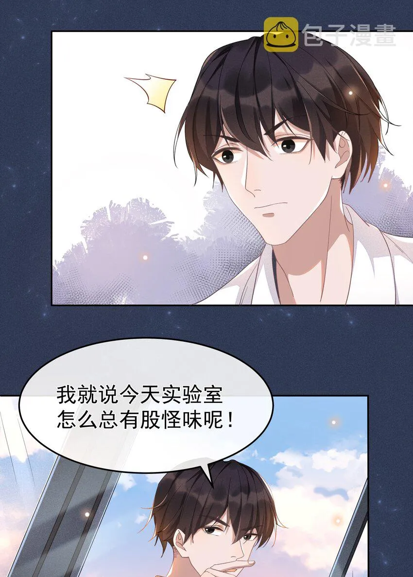 006 第一印象 第23页