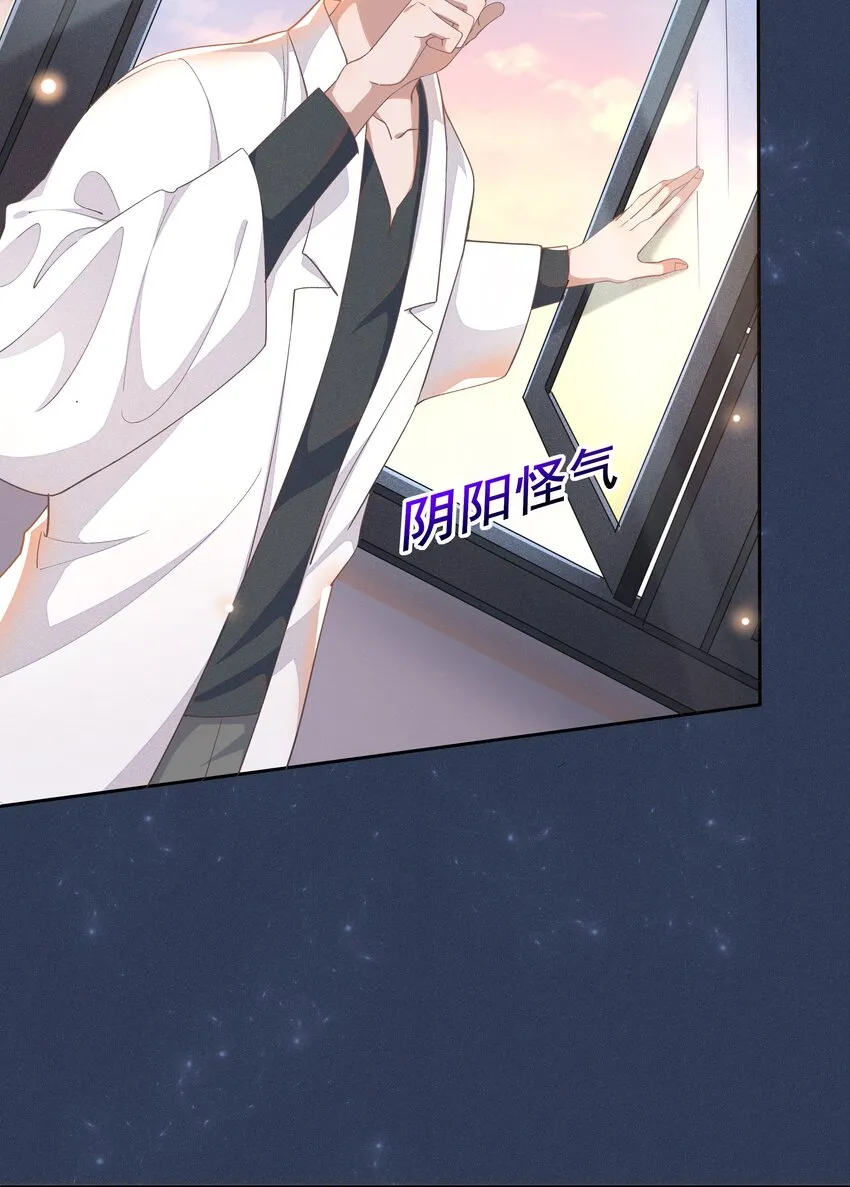 006 第一印象 第24页