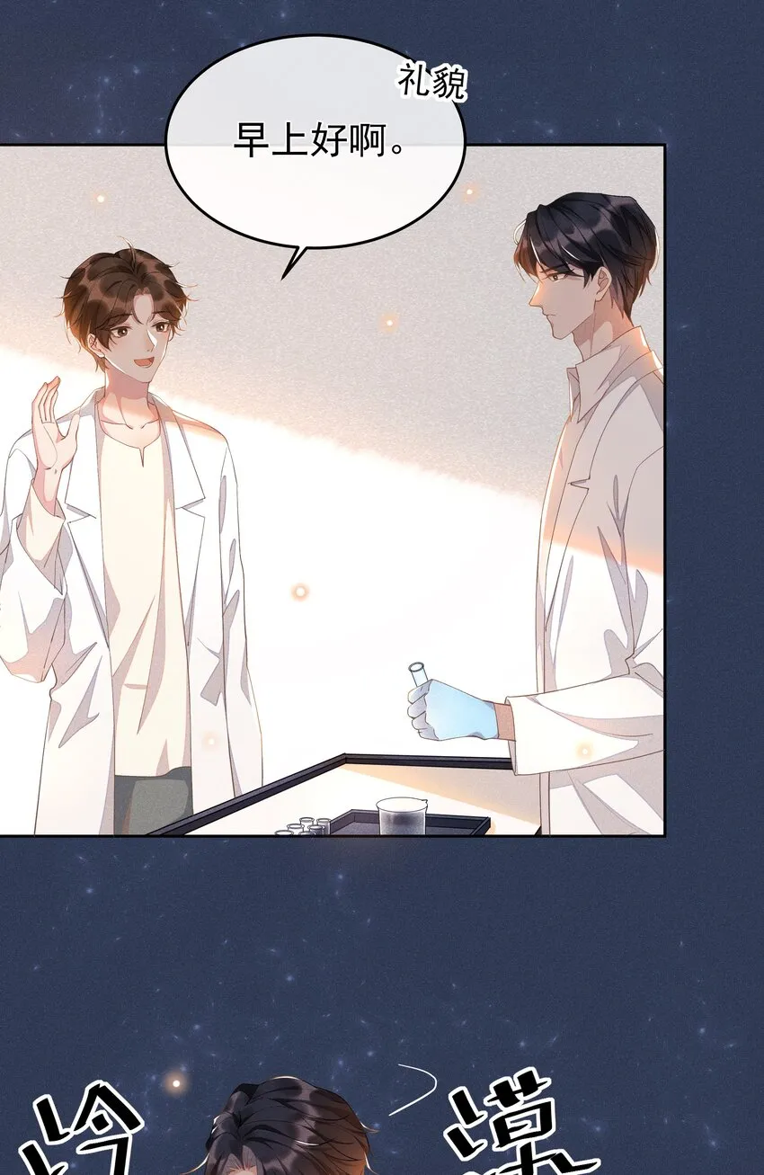 006 第一印象 第29页