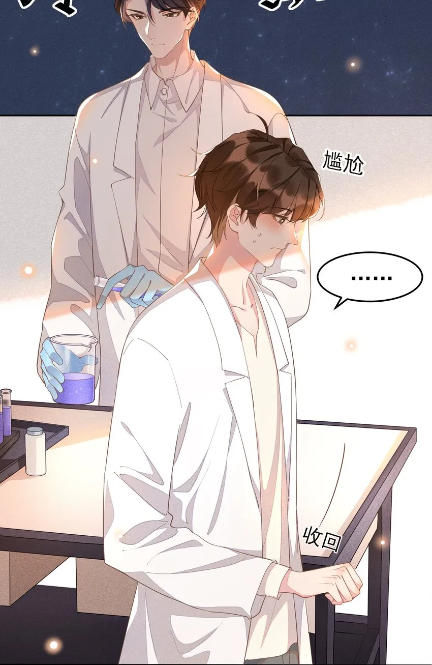 006 第一印象 第30页
