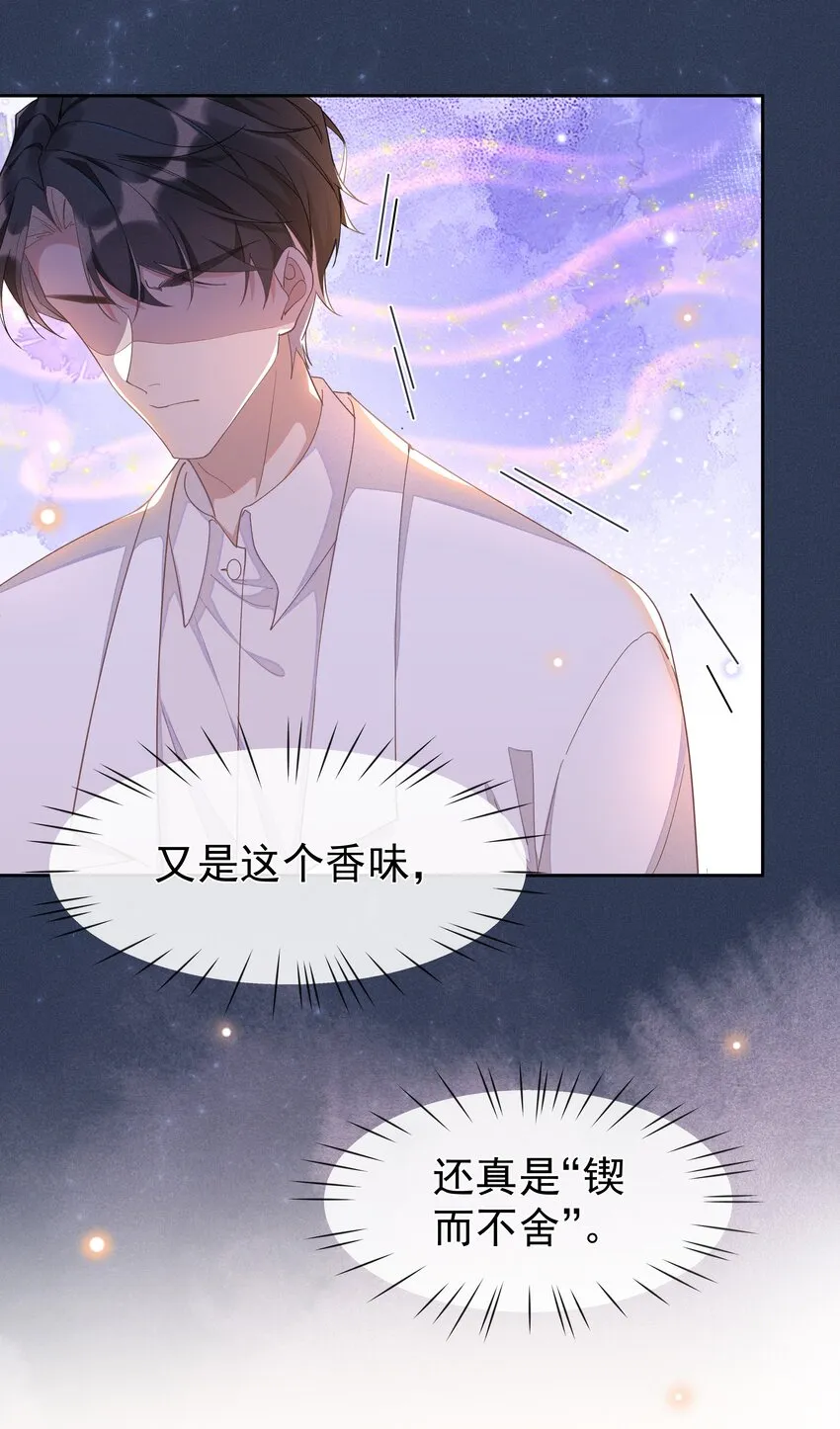006 第一印象 第32页