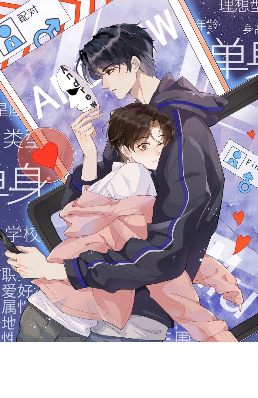 007 你还有兴趣加别人吗？ 第1页