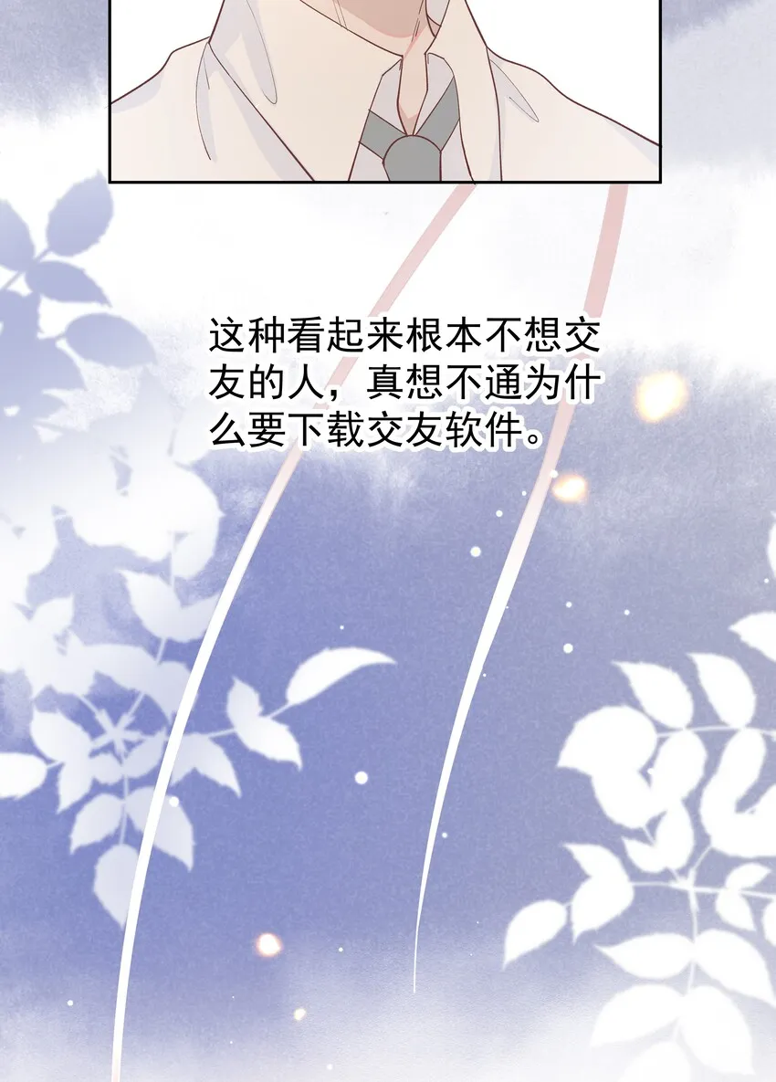 007 你还有兴趣加别人吗？ 第6页