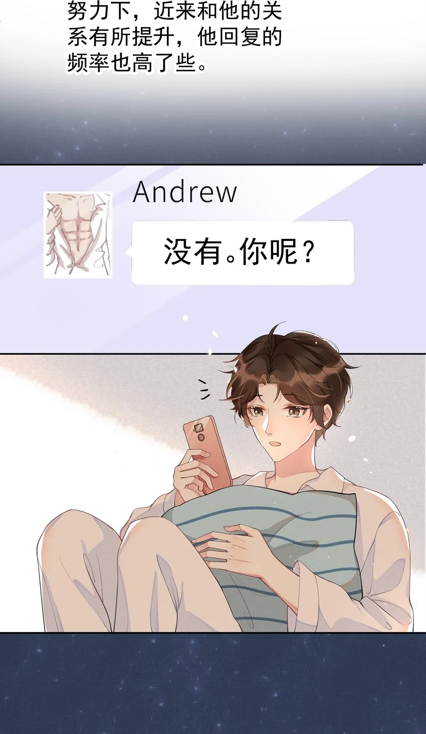007 你还有兴趣加别人吗？ 第10页
