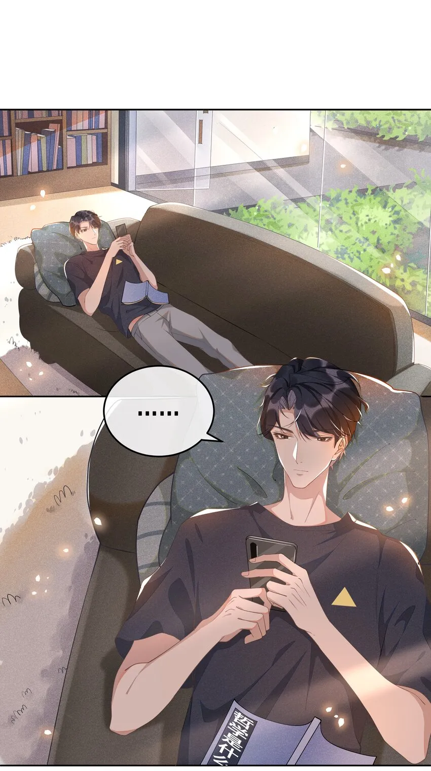 007 你还有兴趣加别人吗？ 第17页