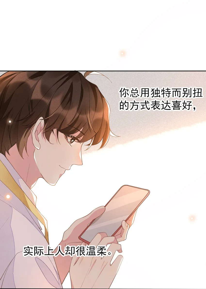 007 你还有兴趣加别人吗？ 第31页