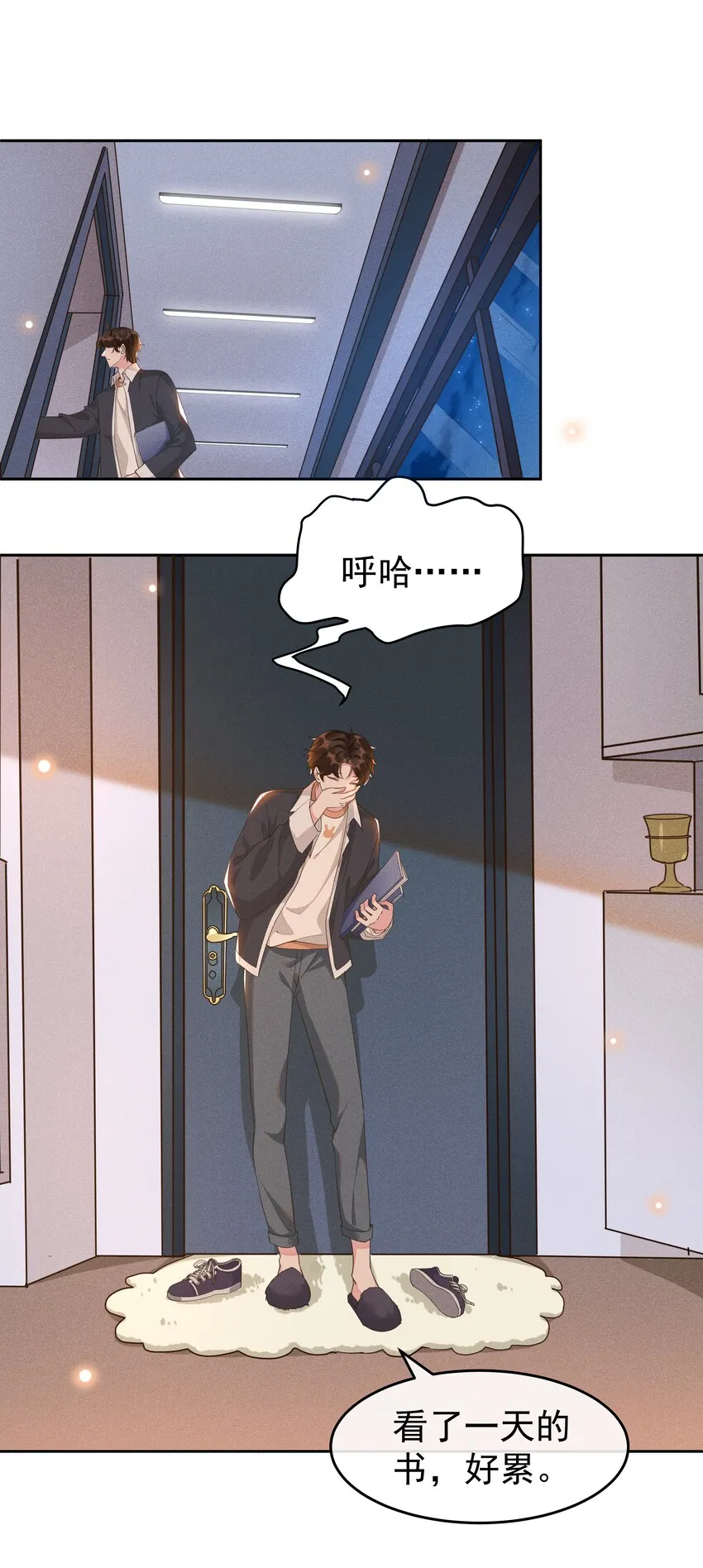 008 Andrew你的眼光真好！ 第4页
