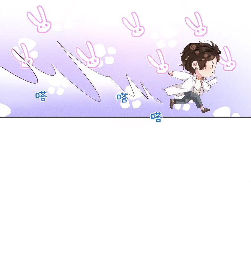008 Andrew你的眼光真好！ 第22页