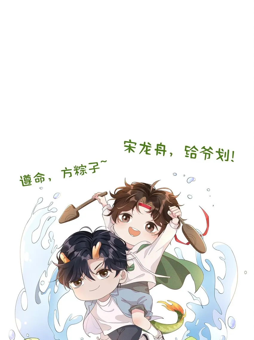 008 Andrew你的眼光真好！ 第38页