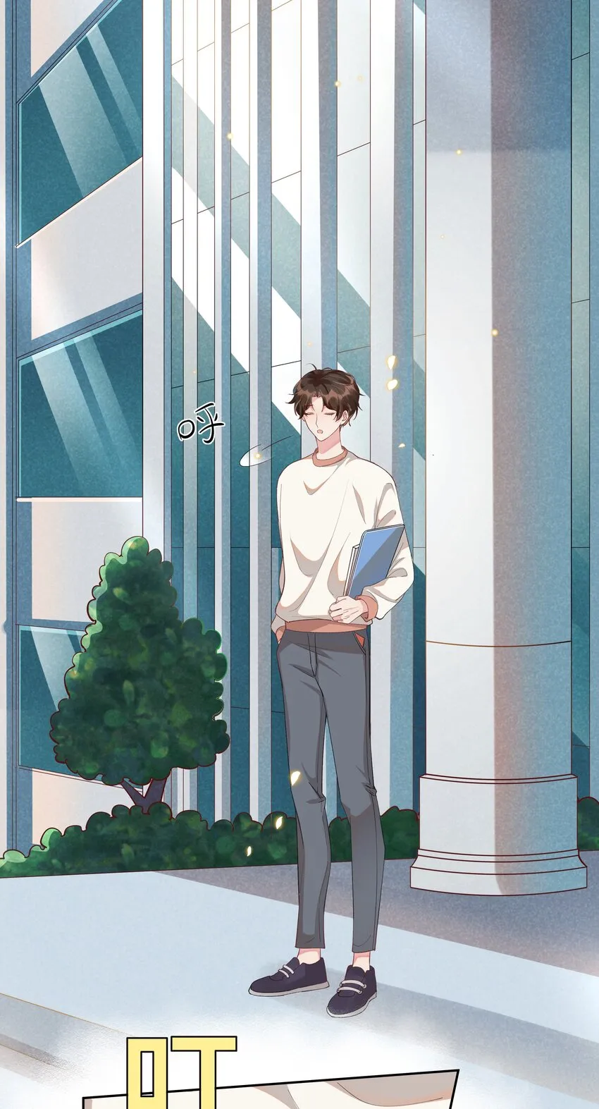 009 Andrew这是关心我？ 第13页