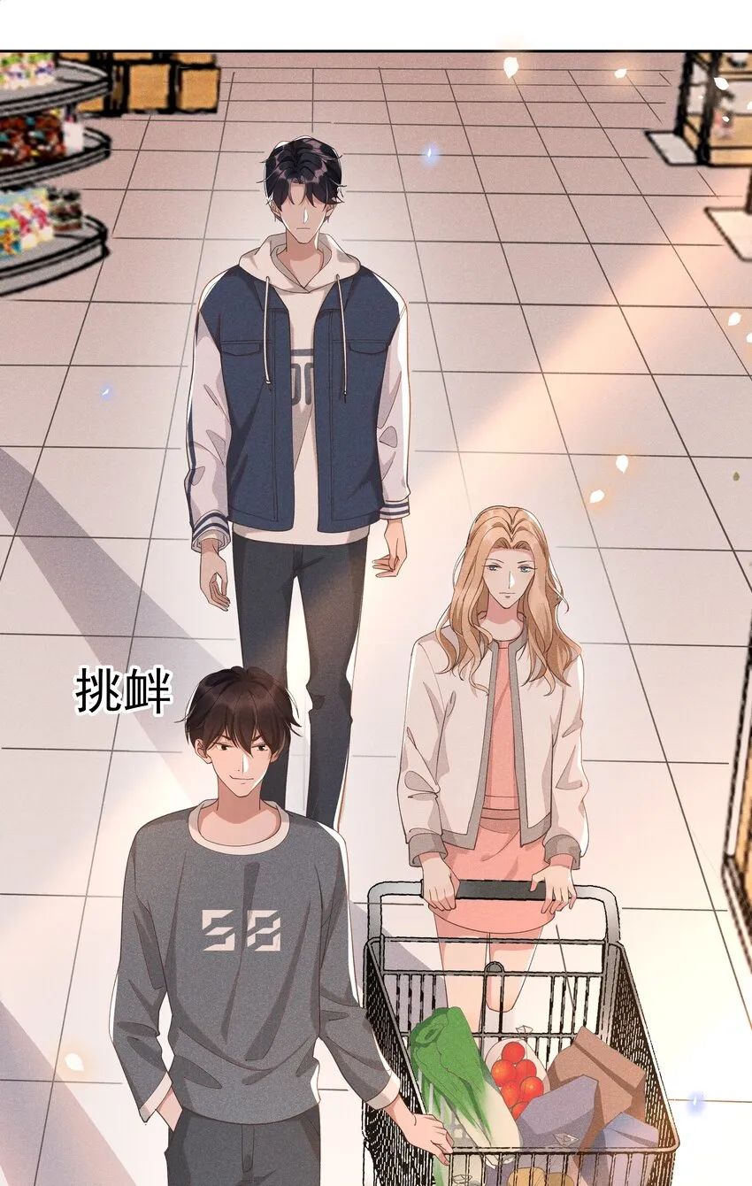 009 Andrew这是关心我？ 第33页