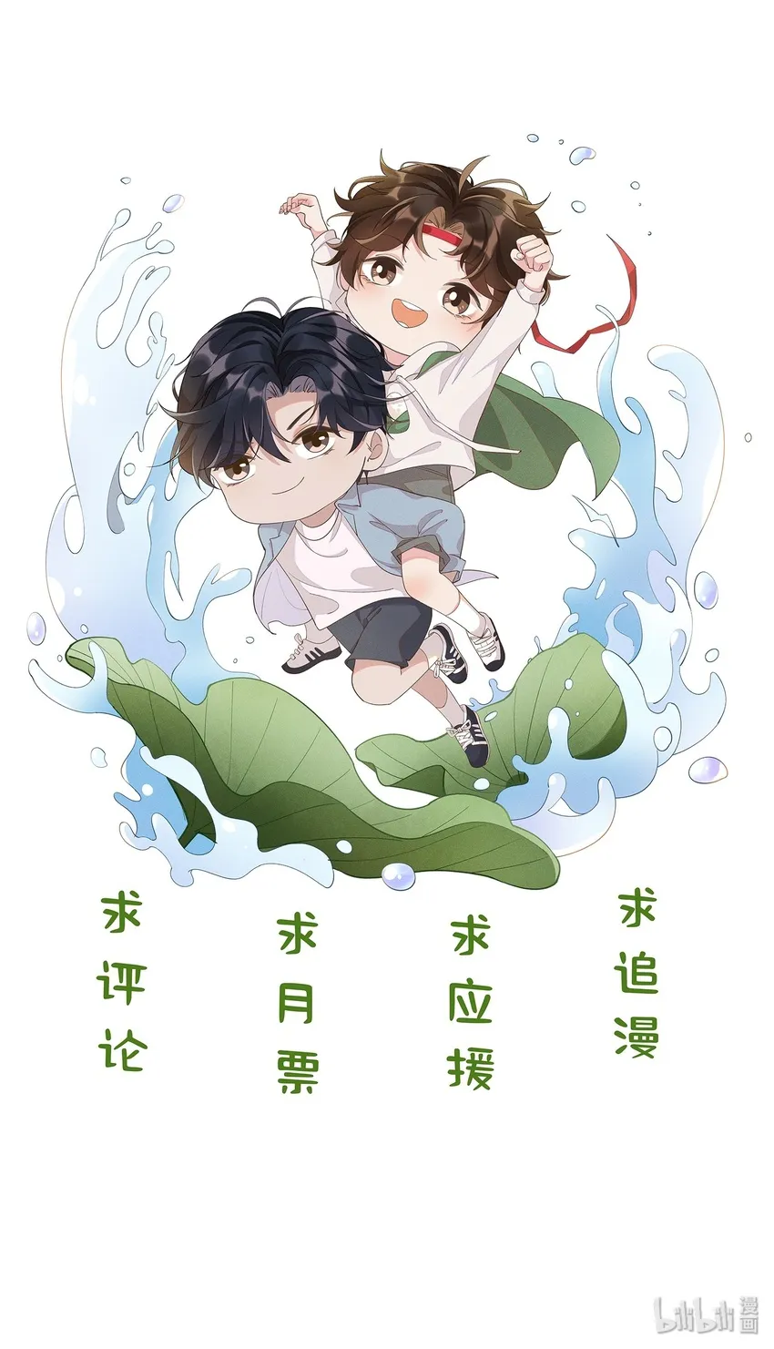 009 Andrew这是关心我？ 第37页