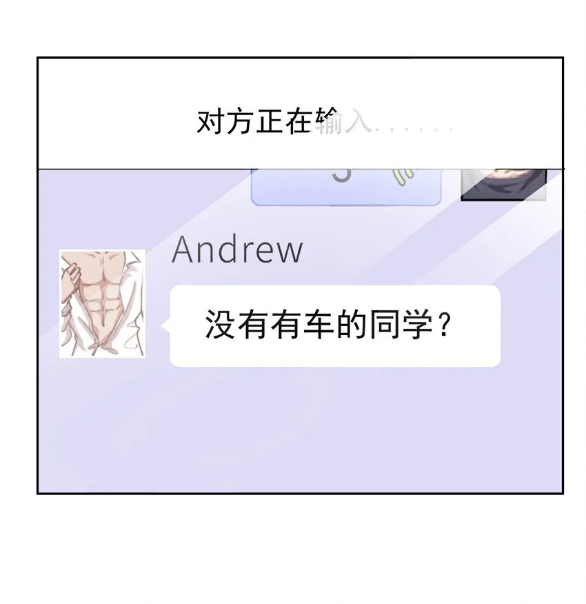 010 真的很疼！ 第11页