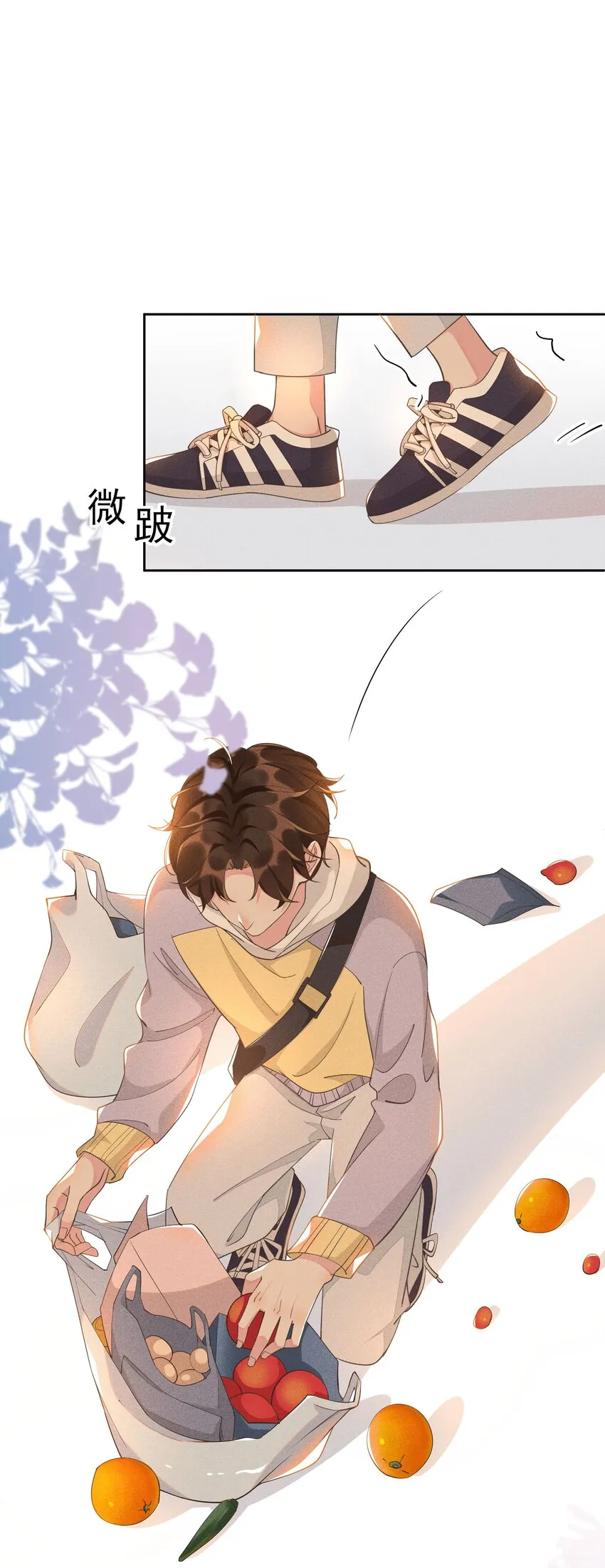 010 真的很疼！ 第23页