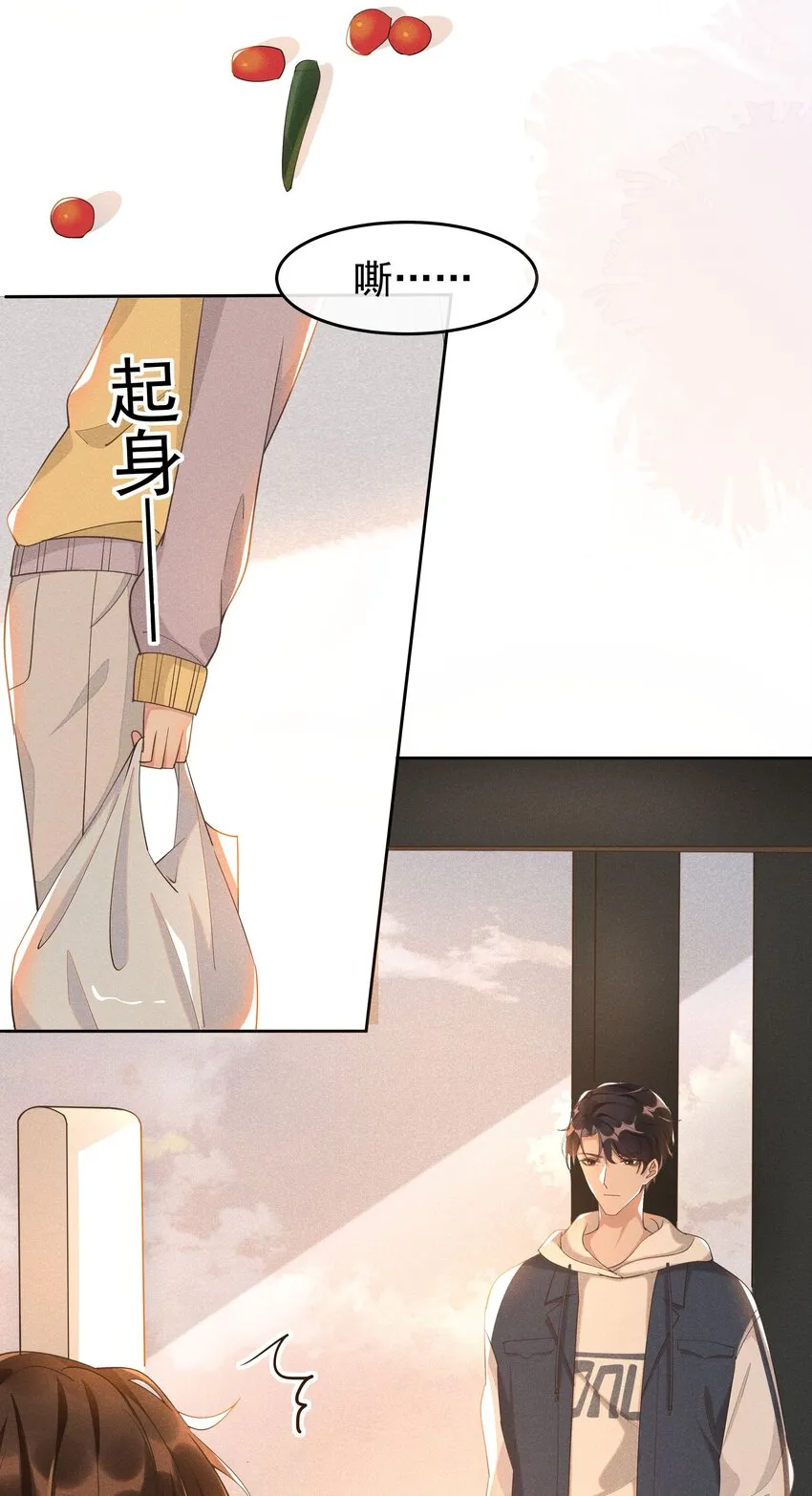 010 真的很疼！ 第24页
