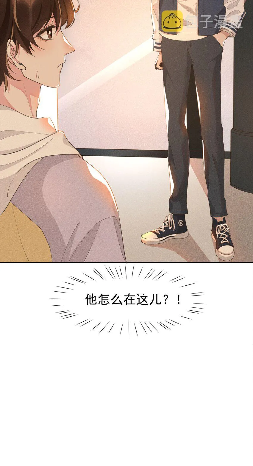 010 真的很疼！ 第25页