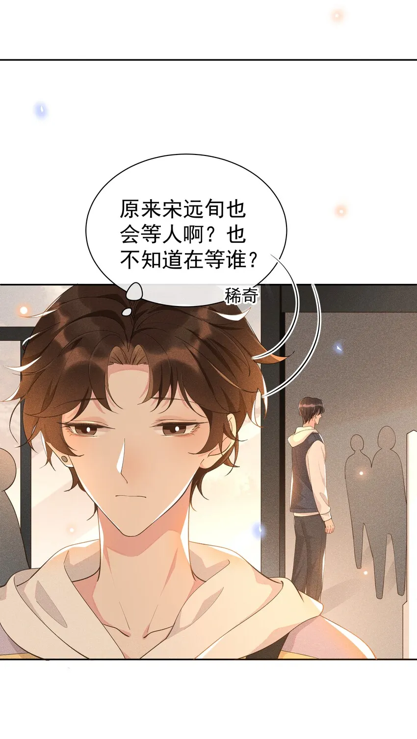 010 真的很疼！ 第35页