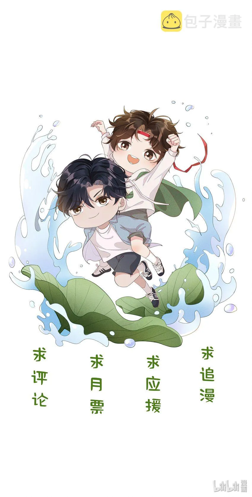 010 真的很疼！ 第36页