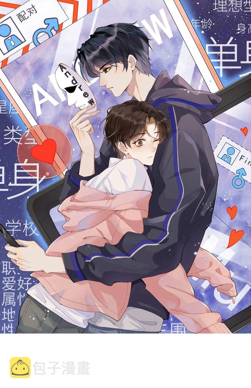011 人类的本质是真香！ 第1页