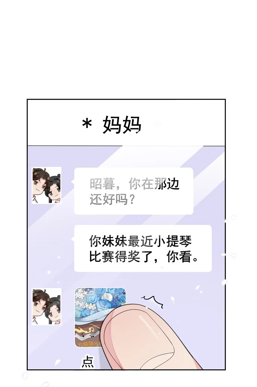 011 人类的本质是真香！ 第8页