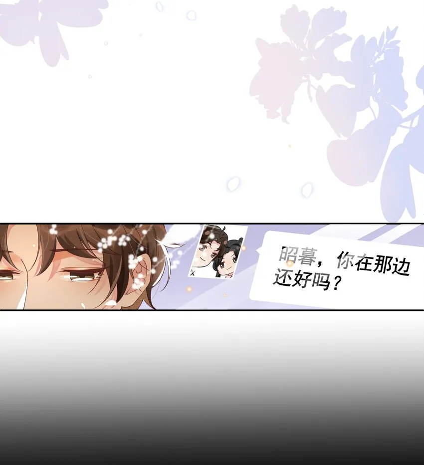 011 人类的本质是真香！ 第10页