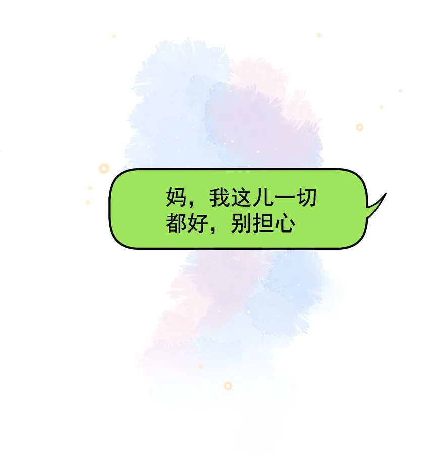 011 人类的本质是真香！ 第12页