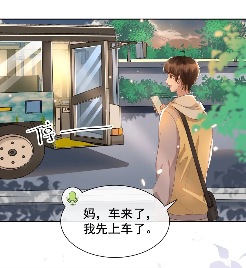 011 人类的本质是真香！ 第13页