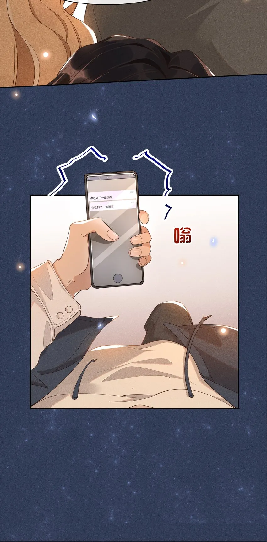 011 人类的本质是真香！ 第35页
