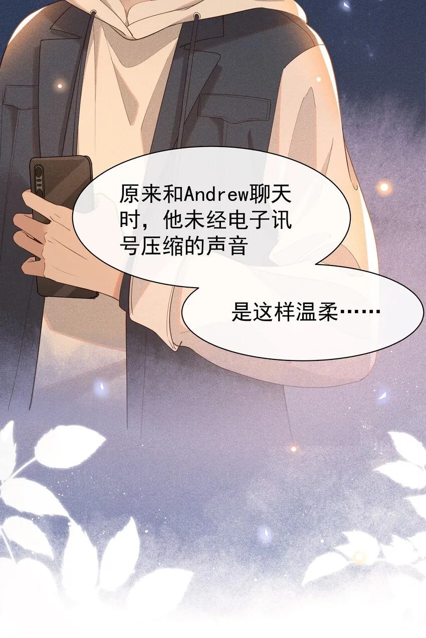 011 人类的本质是真香！ 第37页