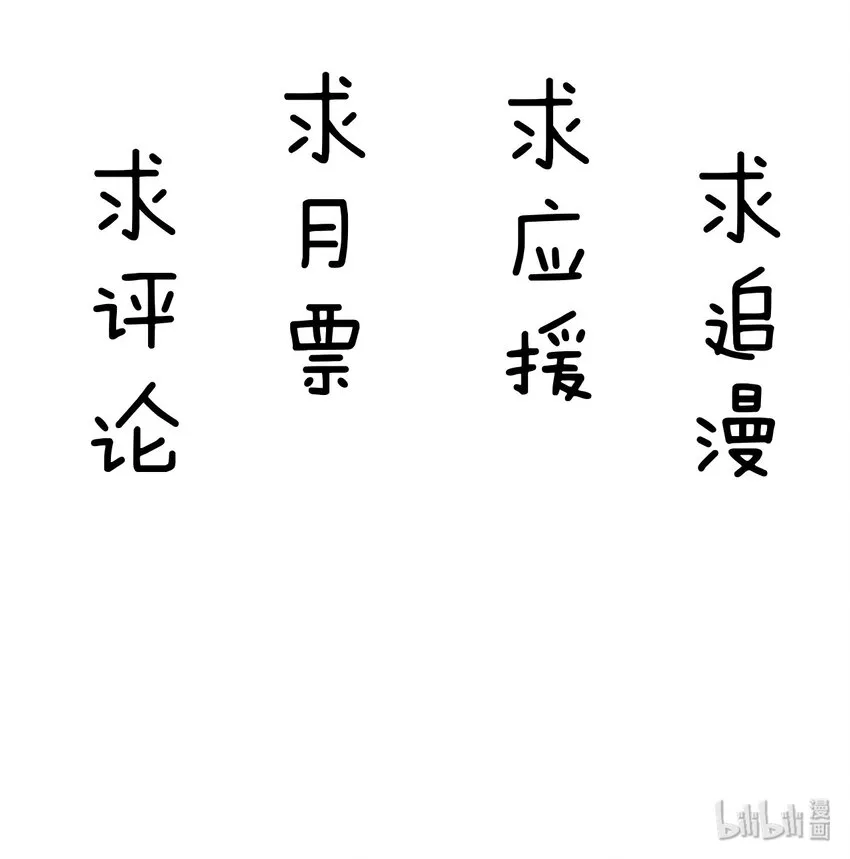 011 人类的本质是真香！ 第41页