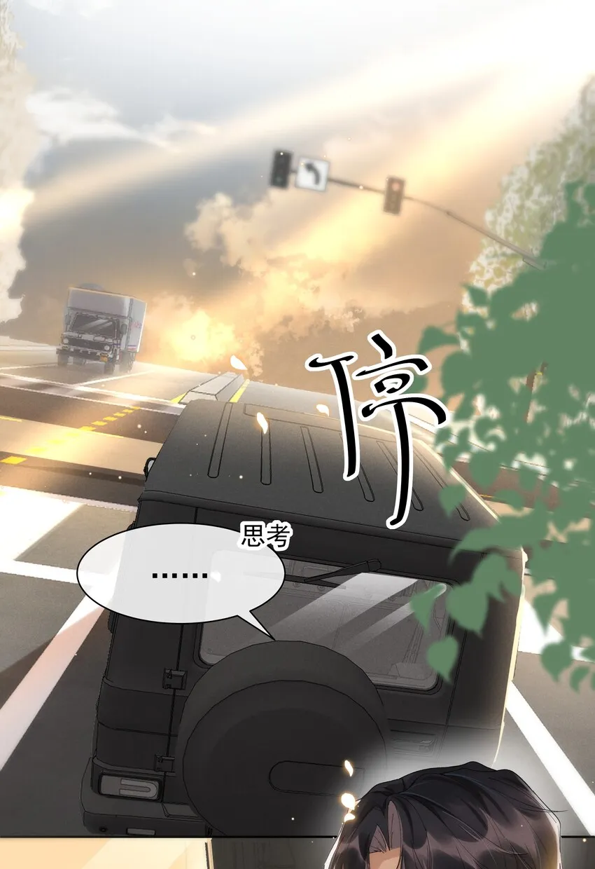 012 他的关心不属于我 第28页