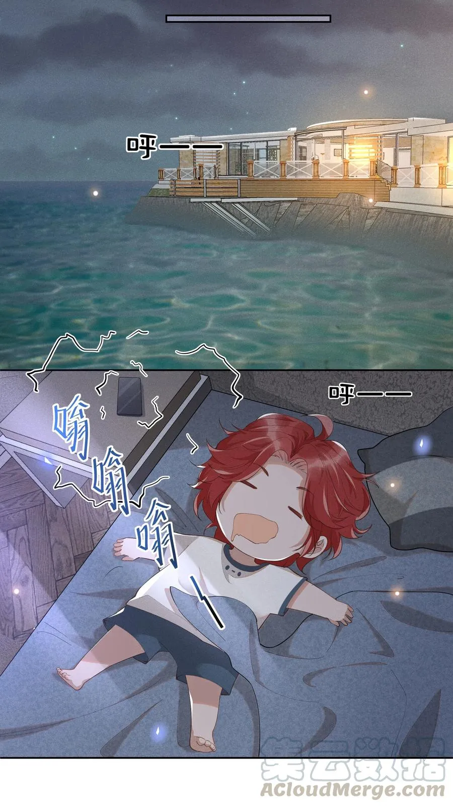 013 你就是馋他的身子 第19页