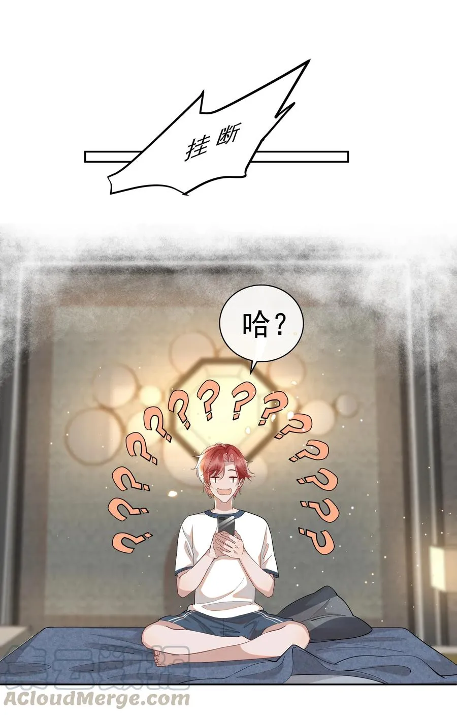 013 你就是馋他的身子 第28页