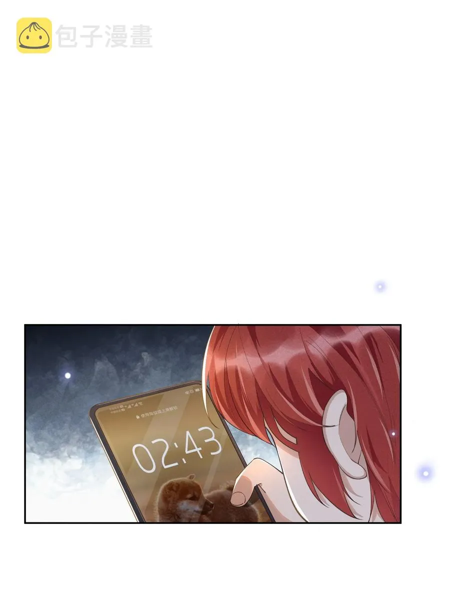 013 你就是馋他的身子 第29页