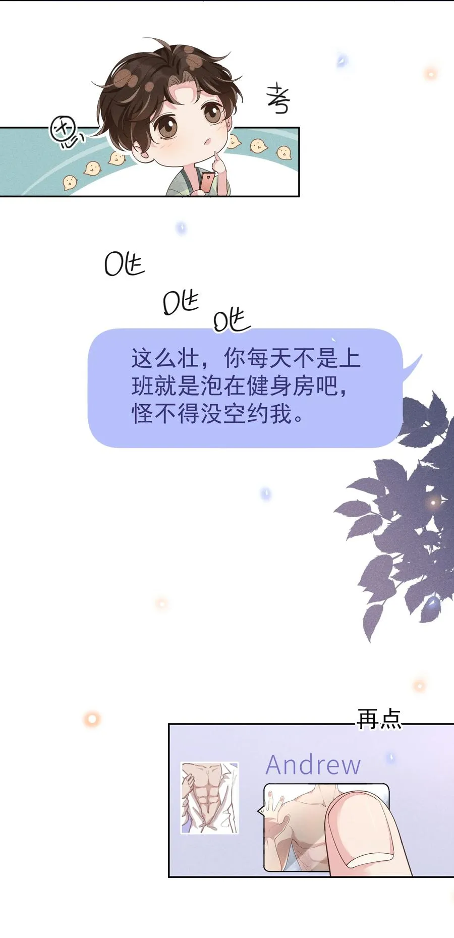 014 您的照片请查收！ 第5页