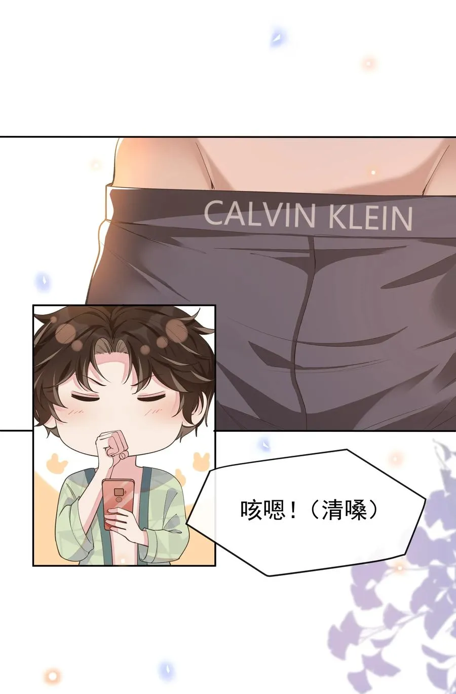 014 您的照片请查收！ 第6页