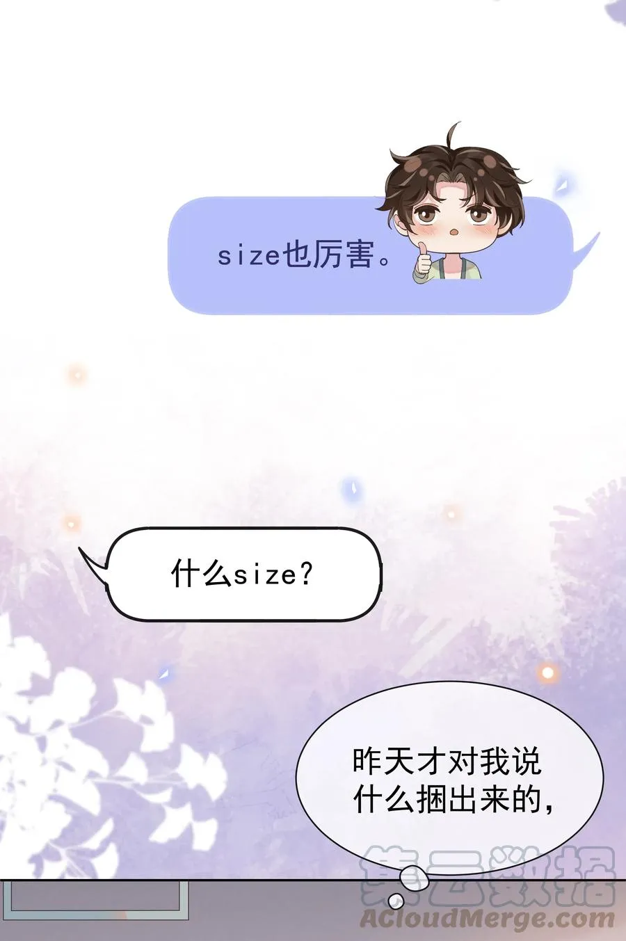 014 您的照片请查收！ 第7页